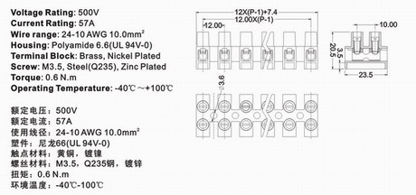 800H technical information 1