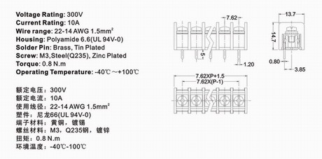 825C technical information 1