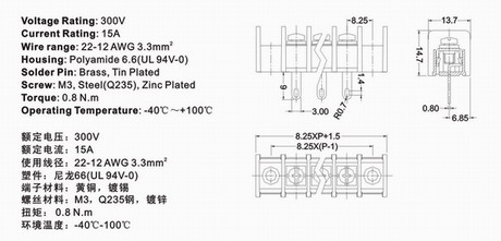 835B technical information 1