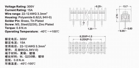 835A technical information 1