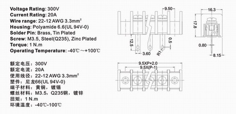845B technical information 1
