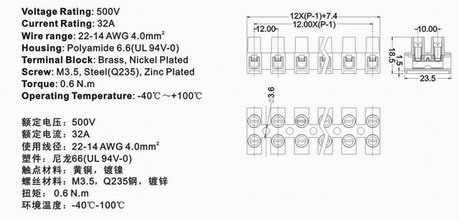 802W technical information 1