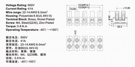 803W technical information 1